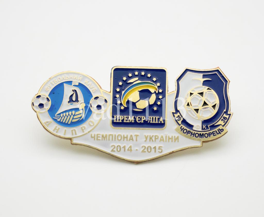 ФК Днепр - Черноморец Одесса чемпионат Украины 2014-15