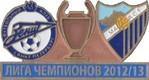 Зенит Санкт-Петербург - Малага Испания Лига Чемпионов 2012-13
