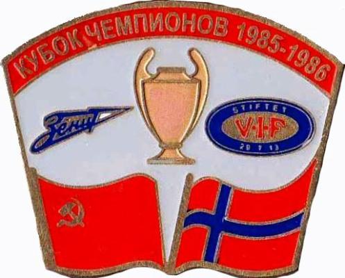 Зенит Ленинград - Волеренга Осло Норвегия КЧ 1985-86