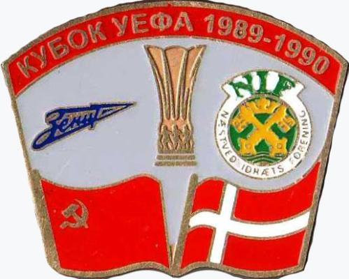 Зенит Ленинград - Нествед Дания УЕФА 1989-90