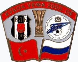Зенит Санкт-Петербург - Бешикташ Турция кубок УЕФА 2005-06