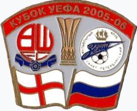 Зенит Санкт-Петербург - Болтон Англия кубок УЕФА 2005-06