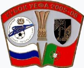 Зенит Санкт-Петербург - Витория Португалия кубок УЕФА 2005-06
