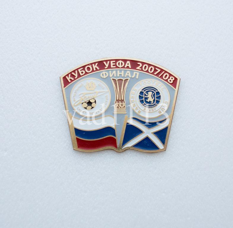 Зенит Санкт-Петербург - Глазго Рейнджерс Шотландия ФИНАЛ кубок УЕФА 2007-08