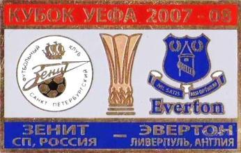 Зенит Санкт-Петербург - Эвертон Англия кубок УЕФА 2007-08