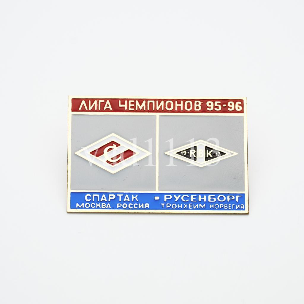 Спартак Москва Россия - Русенборг Норвегия ЛЧ 1995-96