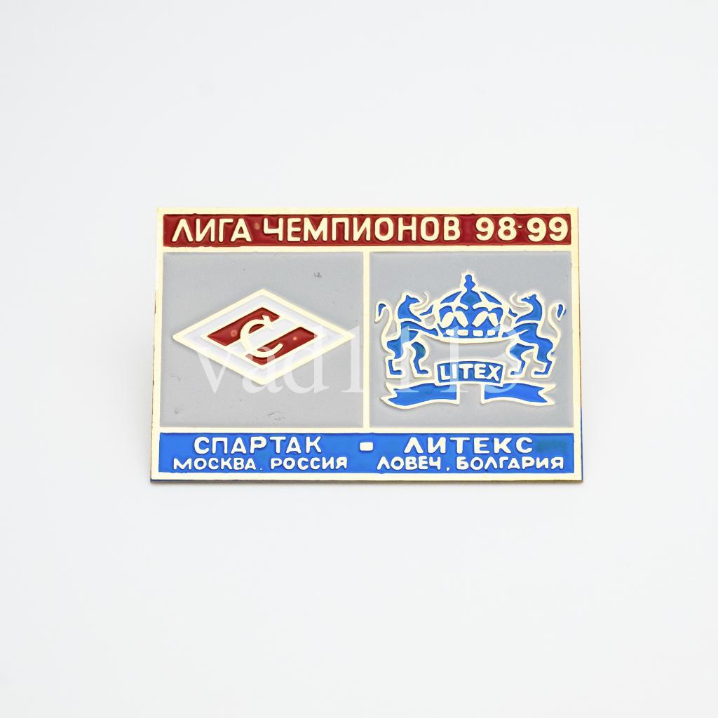 Спартак Москва Россия - Литекс Болгария 1998-99