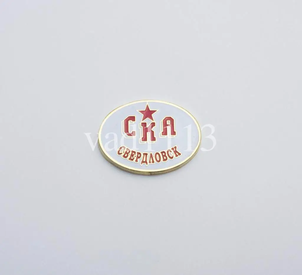 хоккей с мячом ХК СКА Свердловск