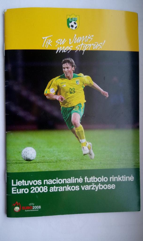 Футбол буклет - Сборная Литвы ЕВРО 2008