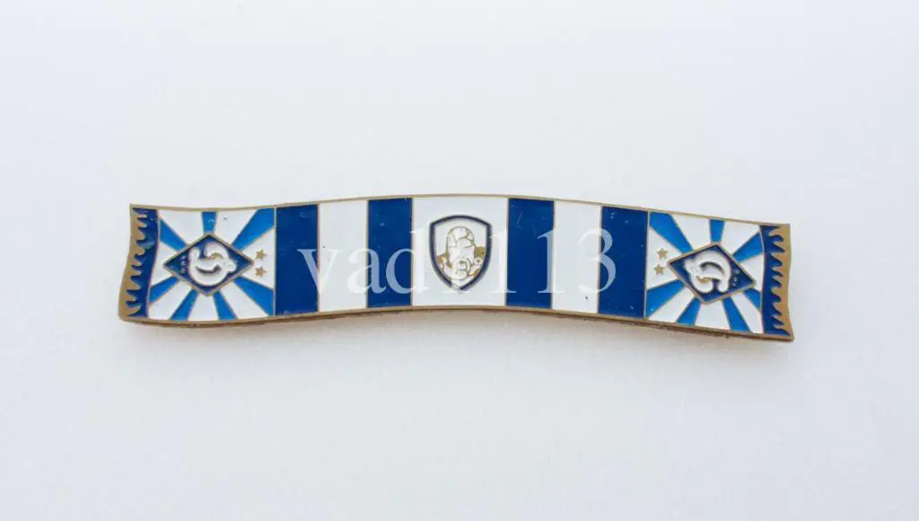 Серия значков шарфы ФК Динамо Киев (значок № 51)