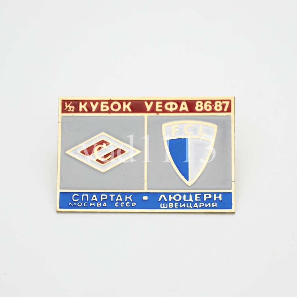 Спартак Москва - Люцерн Швейцария Кубок УЕФА 1986-87