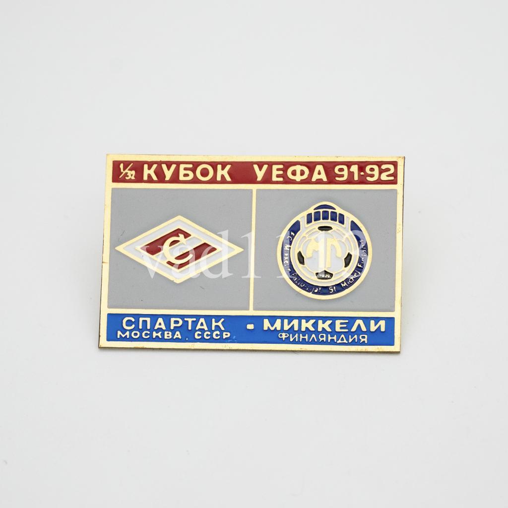 Спартак Москва - Миккели Финляндия Кубок УЕФА 1991-92