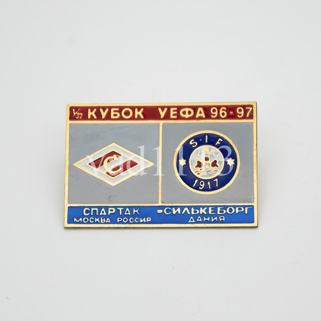 Спартак Москва - Силькеборг Дания Кубок УЕФА 1996-97