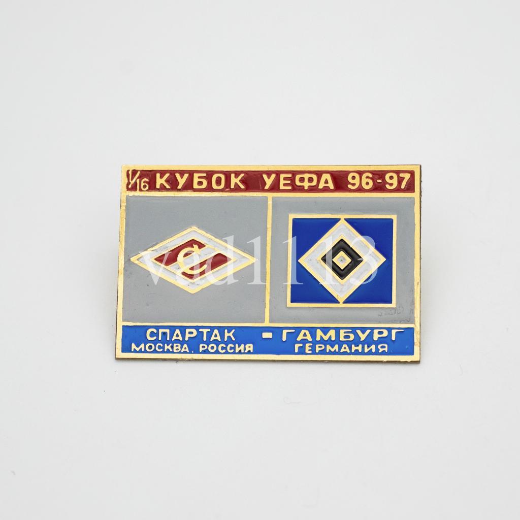 Спартак Москва - Гамбург Германия Кубок УЕФА 1996-97
