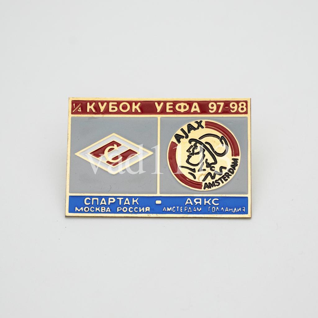 Спартак Москва - Аякс Нидерланды Кубок УЕФА 1997-98