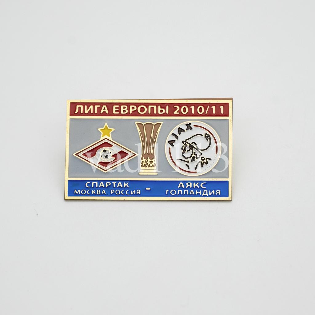 Спартак Москва - Аякс Нидерланды Лига Европы 2010-11