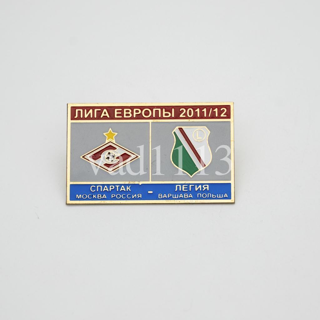 Спартак Москва - Легия Польша Лига Чемпионов 2011-12