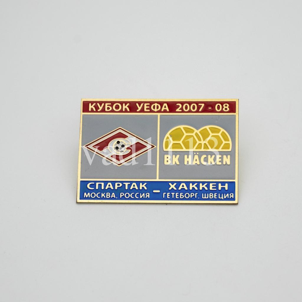 Спартак Москва - Хаккен Швеция Кубок УЕФА 2007-08