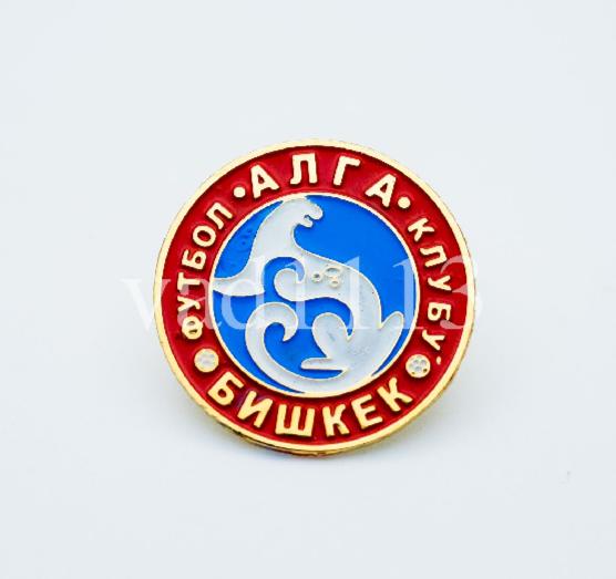 ФК Алга Бишкек Кыргызстан