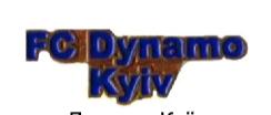 футбол знак ФК Динамо Киев