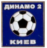 ФК Динамо Киев 2