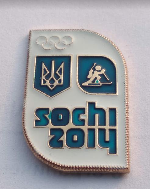 Официальный знак Олимпийского комитета Украины /Сочи 2014/