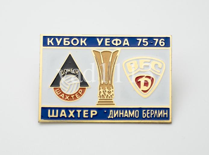 Шахтер Донецк - Динамо Берлин Кубок УЕФА 1975-76