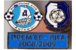 Днепр Днепропетровск - Черноморец Одесса Премьер-Лига 2008-2009