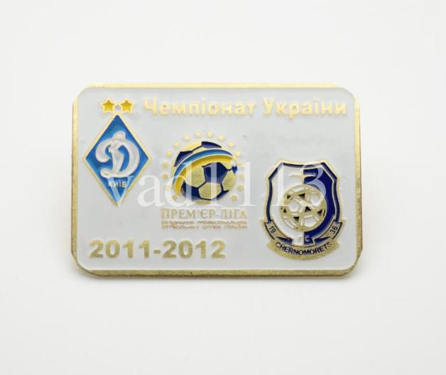 Динамо Киев - ФК Черноморец Одесса Премьер-Лига 2011-2012