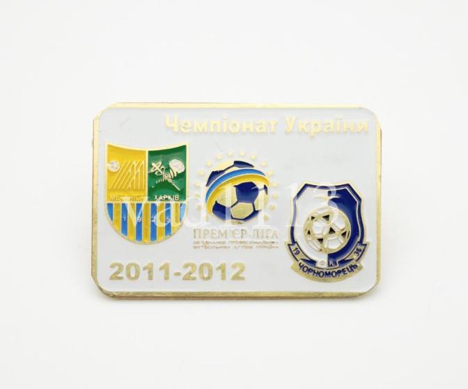 Металлист Харьков - Черноморец Одесса Премьер-Лига 2011-2012