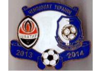 Шахтер Донецк - ФК Черноморец Одесса Премьер-Лига 2013-2014