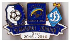 ФК Черноморец Одесса - Динамо Киев Премьер-лига Украины 2015-2016