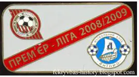 Кривбасс Кривой Рог - Днепр Днепропетровск чемпионат Украины 2008-2009
