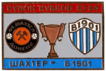 Шахтер Донецк - Б 1901 Дания Кубок Кубков 1983-84