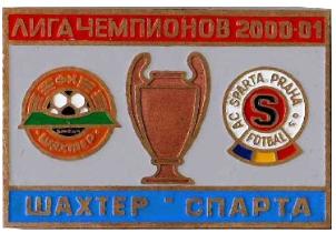 Шахтер Донецк - Спарта Прага Чехия Лига Чемпионов 2000-01