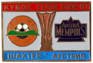 Шахтер Донецк - Аустрия Вена Австрия Кубок УЕФА 2002-03