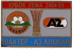 Шахтер Донецк - Аз Нидерланды /AZ Alkmaar, Netherlands/ Кубок УЕФА 2004-05