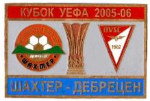 Шахтер Донецк - Дебрецен Венгрия Кубок УЕФА 2004-05