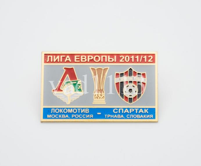 Локомотив - Спартак Трнава ЛЕ 2011/12