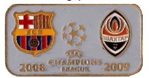 Барселона Испания - Шахтер Донецк Лига Чемпионов 2008-09