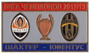Шахтер Донецк - Ювентус Италия Лига Чемпионов 2012-13
