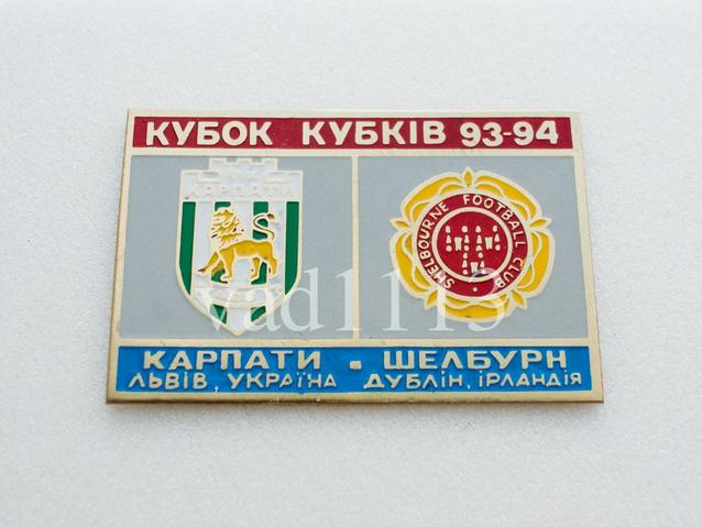 Карпаты Львов - Шелбурн Дублин Ирландия Кубок Кубков 1993-94