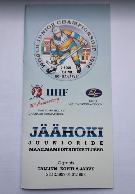 Хоккей Чемпионат Мира U20 1998 группа С /Таллин, Кохтла-Ярве - Эстония/