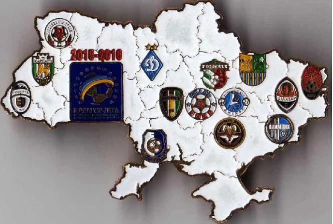 Премьер-лига Украины сезона 2015-16