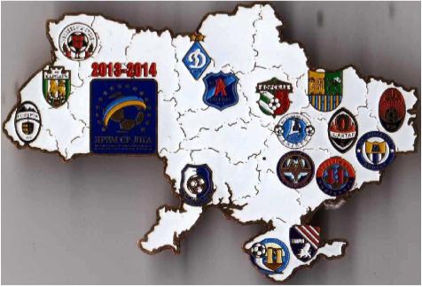 Премьер-лига Украины сезона 2013-14