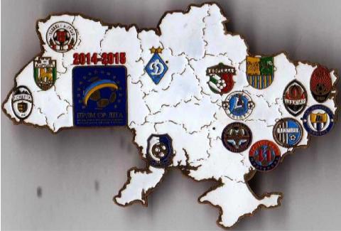 Премьер-лига Украины сезона 2014-15