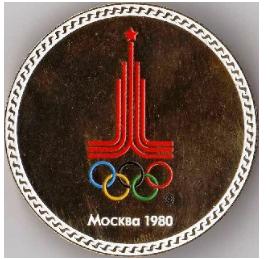 Большой значок Олимпиада 1980