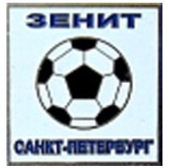 ФК Зенит Санкт Петербург