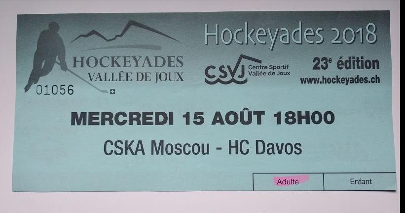 Хоккей - турнир Hockeyades ЦСКА Москва Россия - ХК Давос Швейцария 15.08.2018