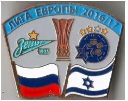 ФК Зенит Санкт Петербург - Маккаби Тель-Авив Израиль Лига Европы 2016-17